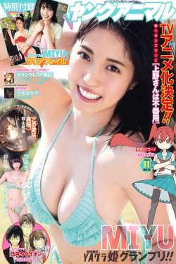 天美传媒2021董小宛