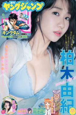 八重神子开襟狂飙乳液