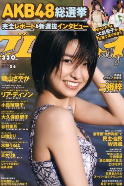 洛丽塔1998美国版