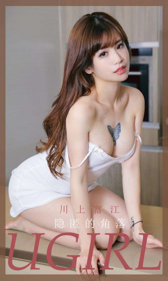 美女的隐私软件